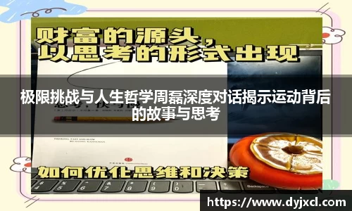 3377体育APP