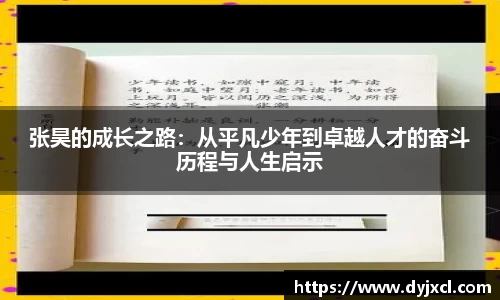 3377体育官网