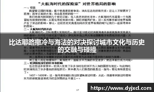 3377体育官网