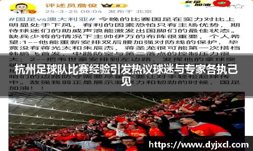 comment-img
