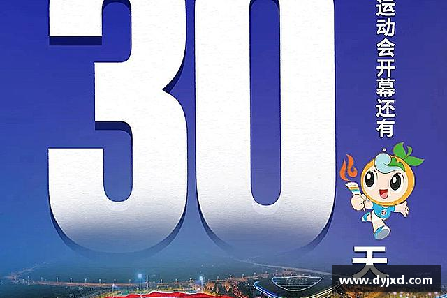 解读3377体育