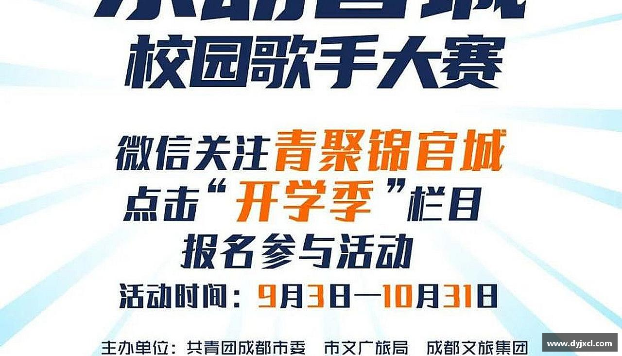 奋力前行，勇往直前